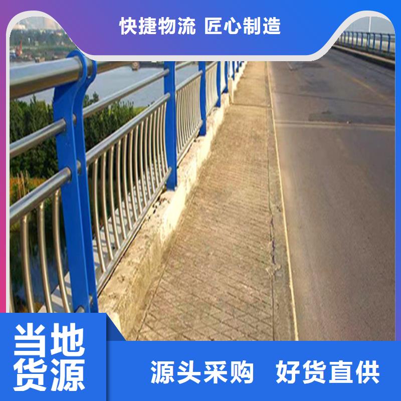 不锈钢复合管楼梯栏杆随时询价