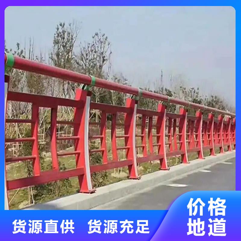 【不锈钢复合管护栏】201不锈钢复合管栏杆好货采购