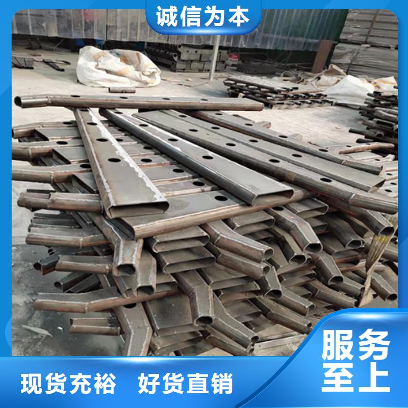 不锈钢复合管防撞护栏厂家直销-诚信经营