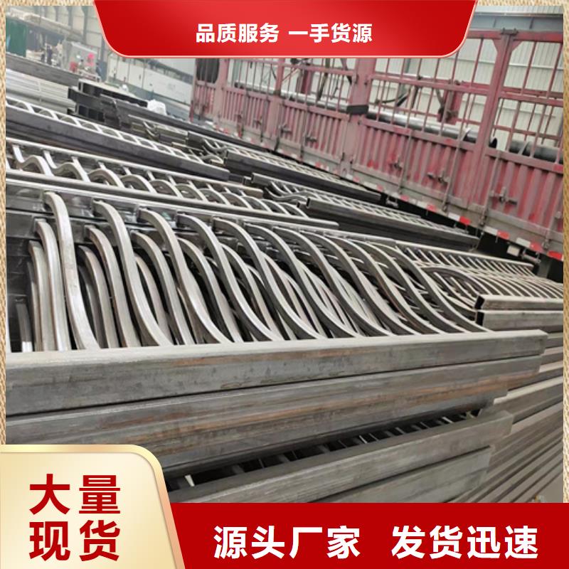201不锈钢复合管护栏商家优选