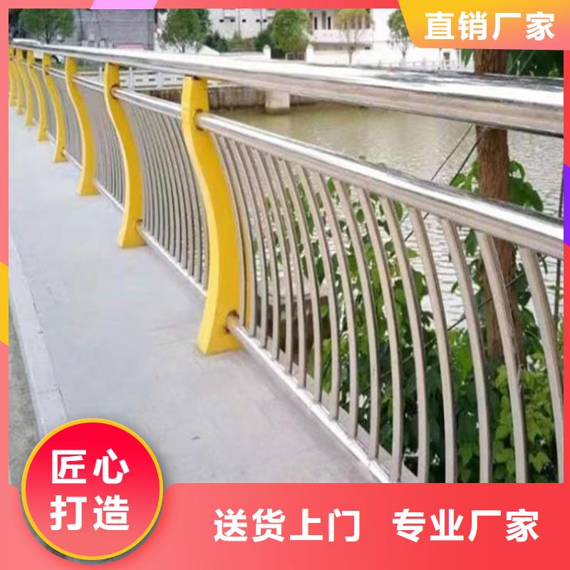 不锈钢桥梁护栏_方管防撞护栏厂家精心选材