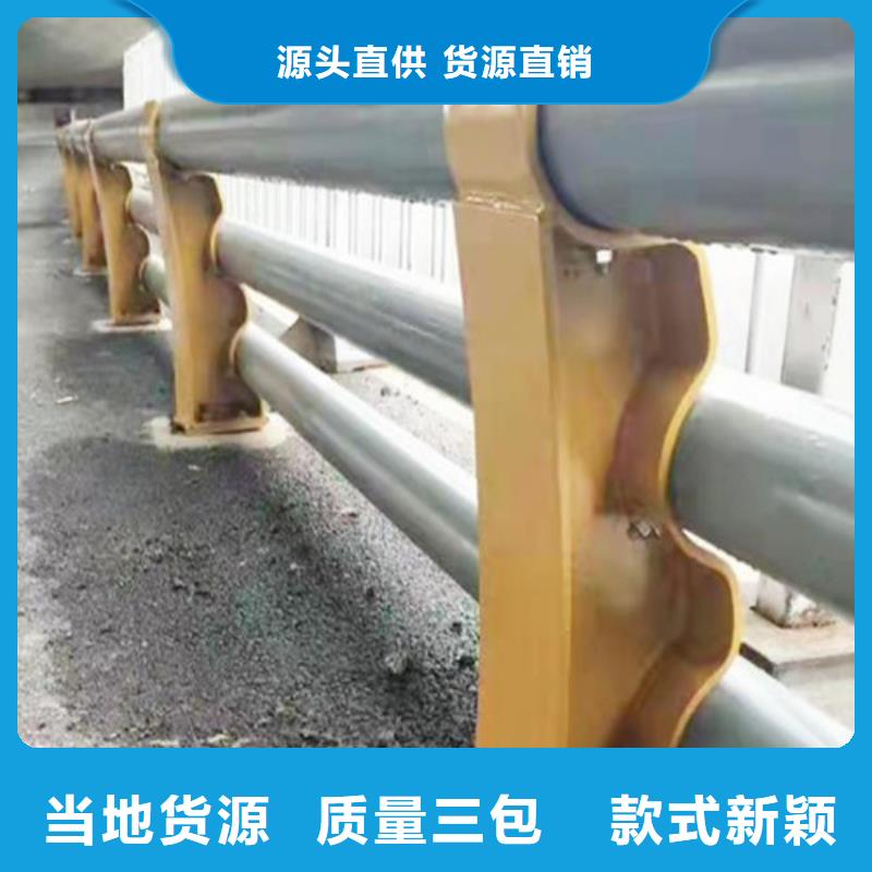 不锈钢桥梁护栏_不锈钢木纹转印栏杆厂家大库存无缺货危机