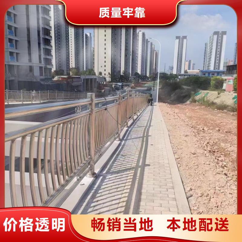 河道护栏_防撞桥梁护栏好产品好服务