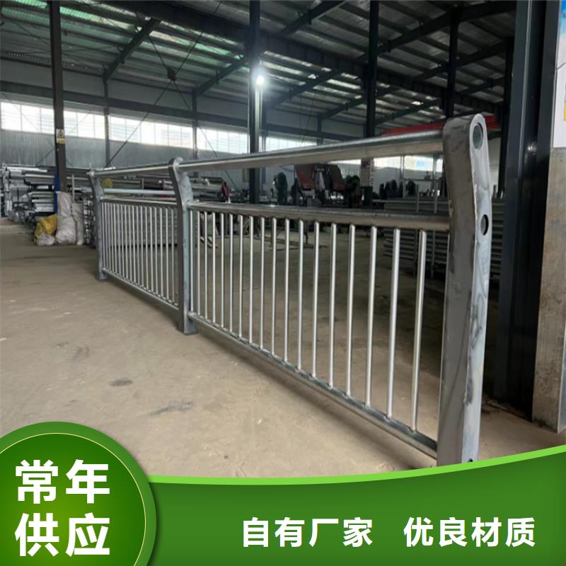 河道护栏_防撞桥梁护栏好产品好服务