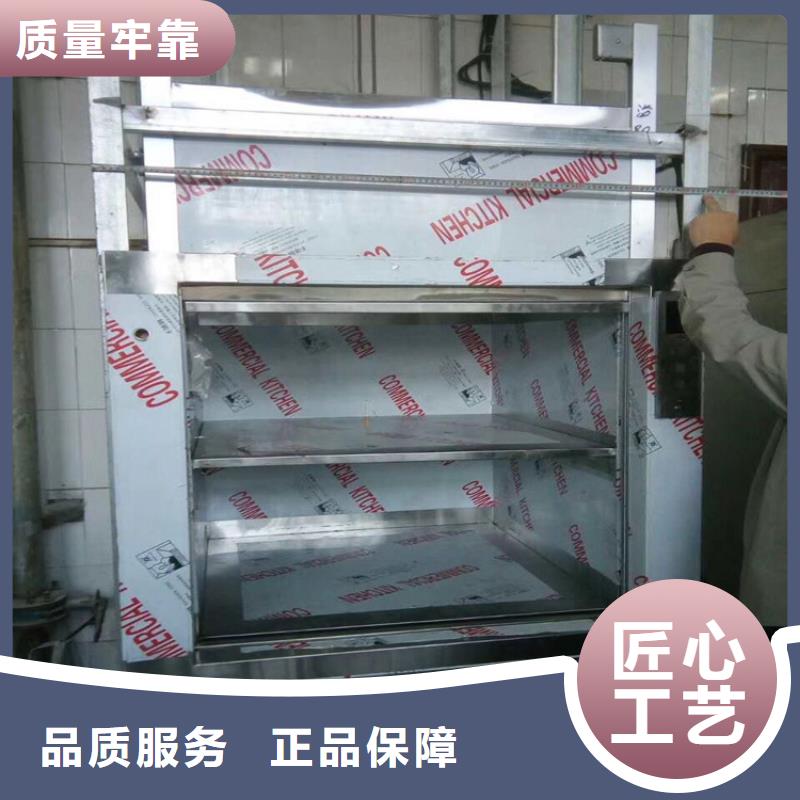 罗江传菜电梯厂家解决方案