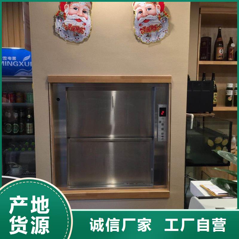 徐汇酒店传菜机厂家制造公司