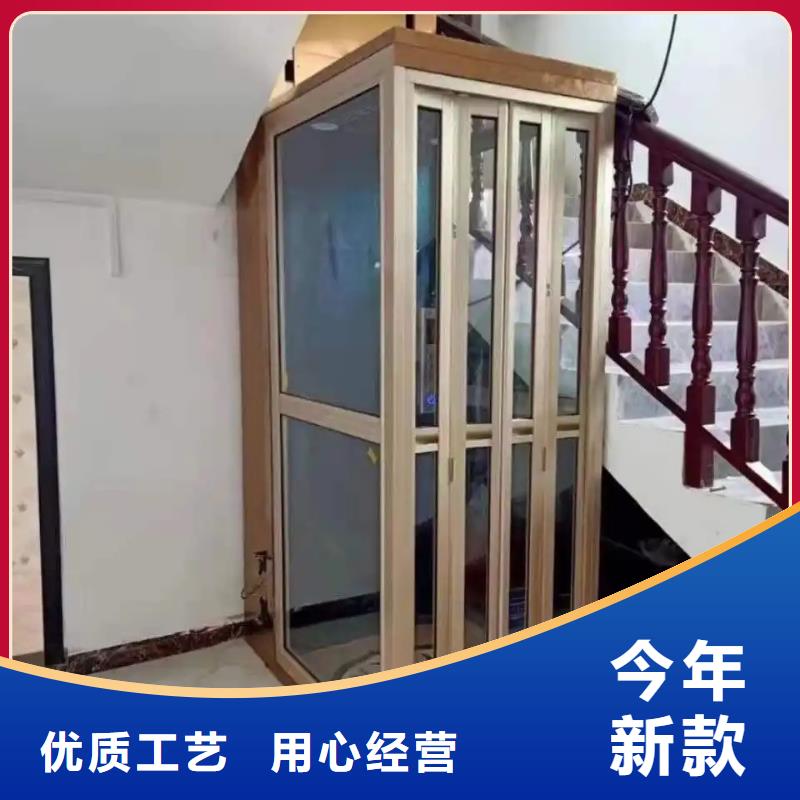 家用电梯升降机型号全价格低