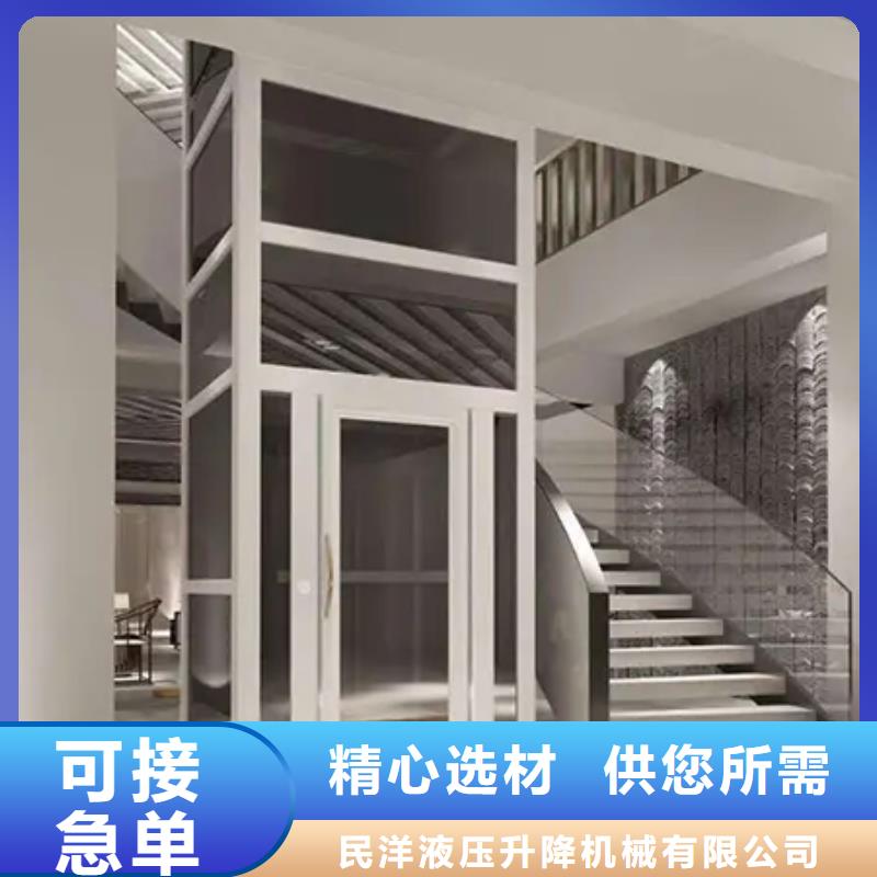家用电梯传菜电梯厂家客户满意度高