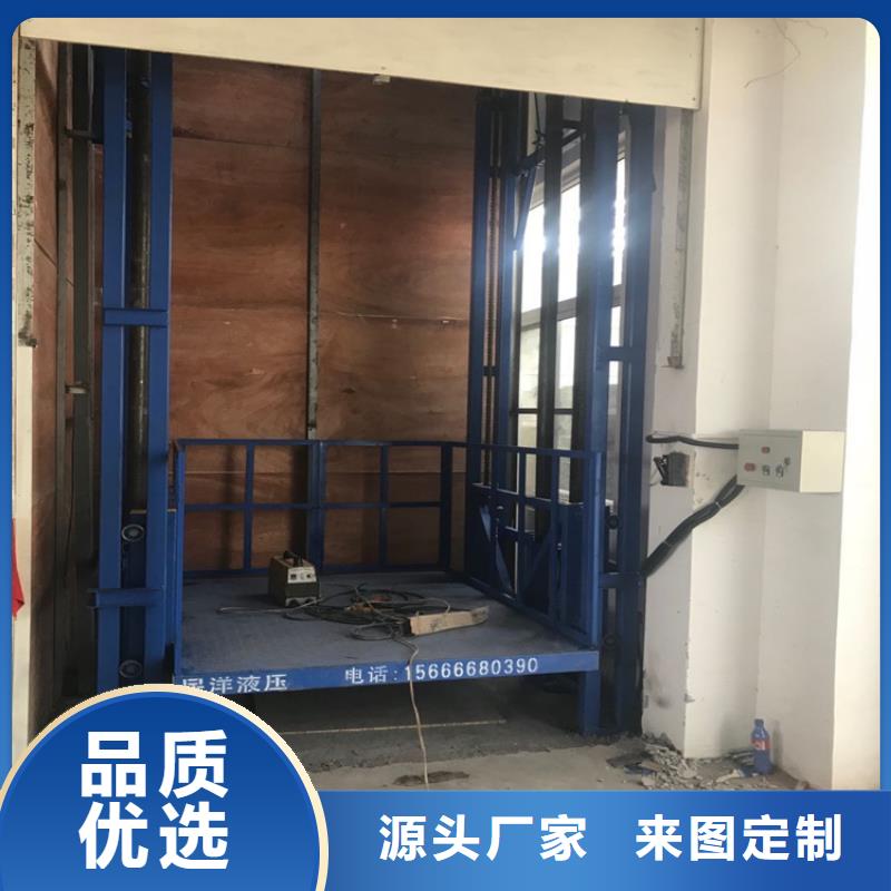 销售货梯升降机多少钱_优质厂家