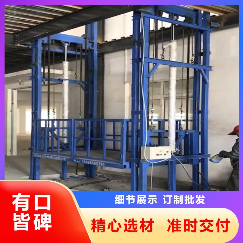 货梯安装价格一般是多少-质量保证