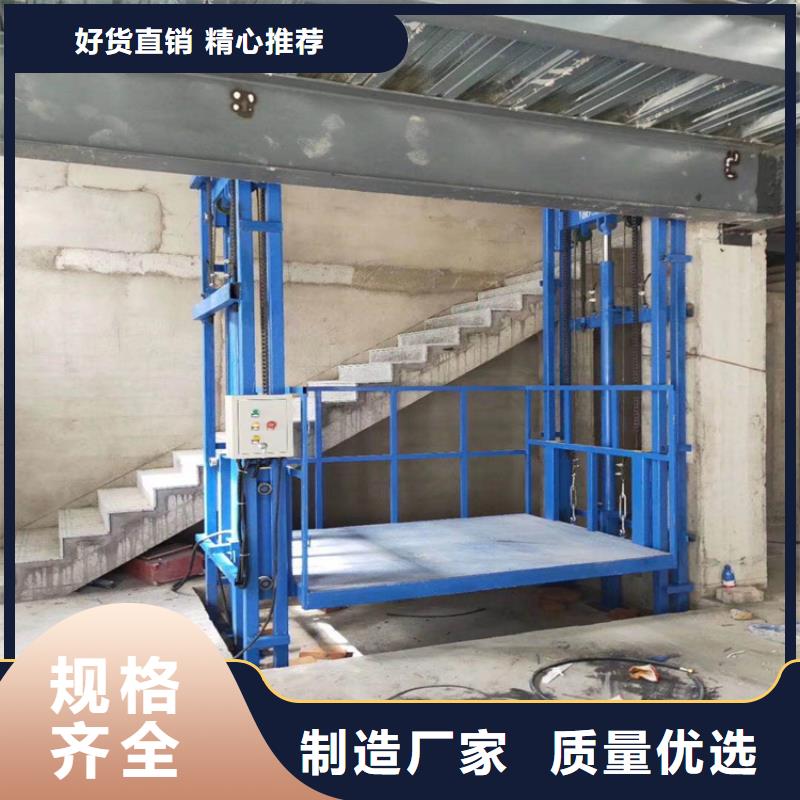 货梯升降机实力厂家生产
