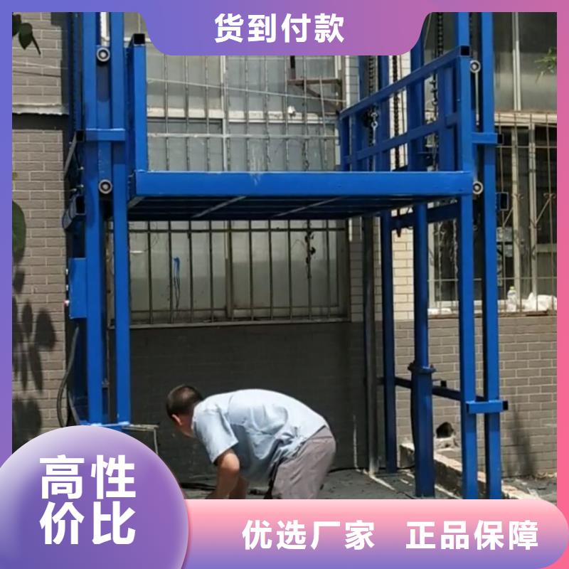 大良街道简易货梯生产厂家