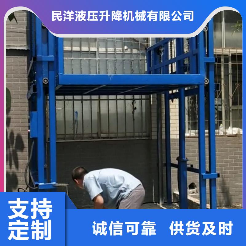 来凤液压升降平台订制—源头好货