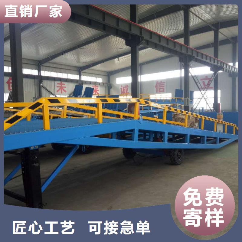 【登车桥传菜电梯厂家敢与同行比服务】