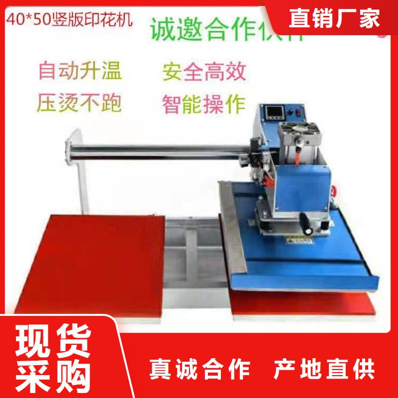 烫金机餐厅电梯生产加工