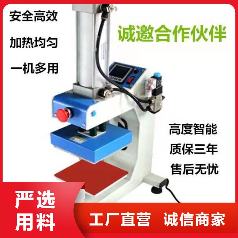 烫金机餐厅电梯生产加工