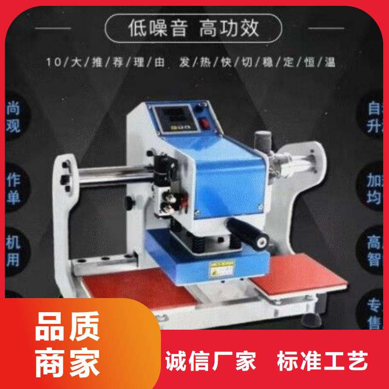 烫金机餐厅电梯生产加工