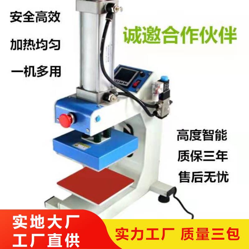 烫金机餐厅电梯生产加工