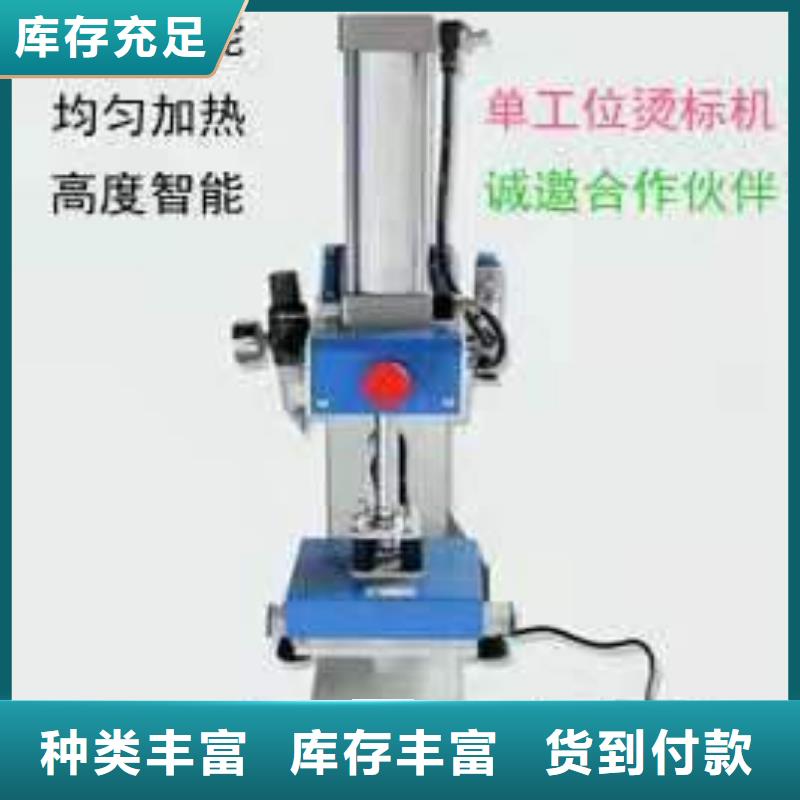 烫金机餐厅电梯生产加工