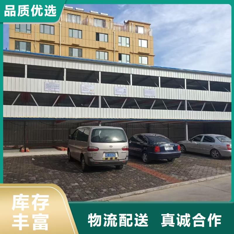 机械车位有产权吗十年生产经验