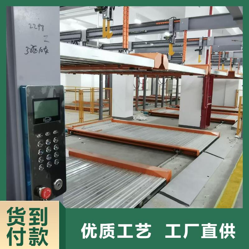 买机械车位图片-实体厂家可定制