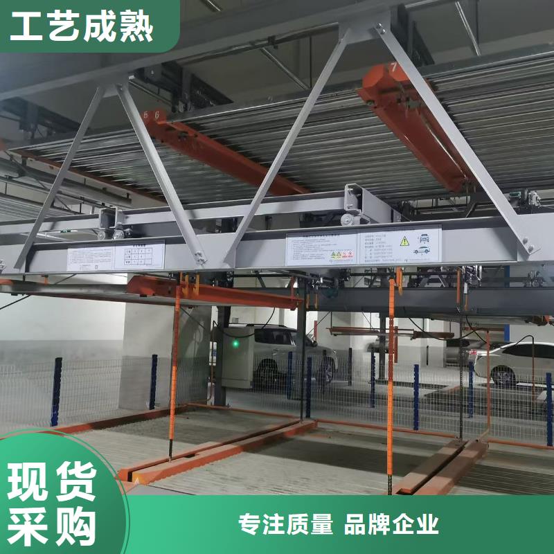 机械车位使用年限购买注意事项