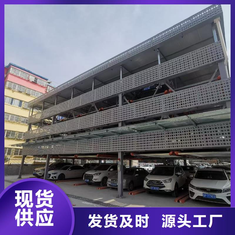 机械车位停车演示-放心可靠