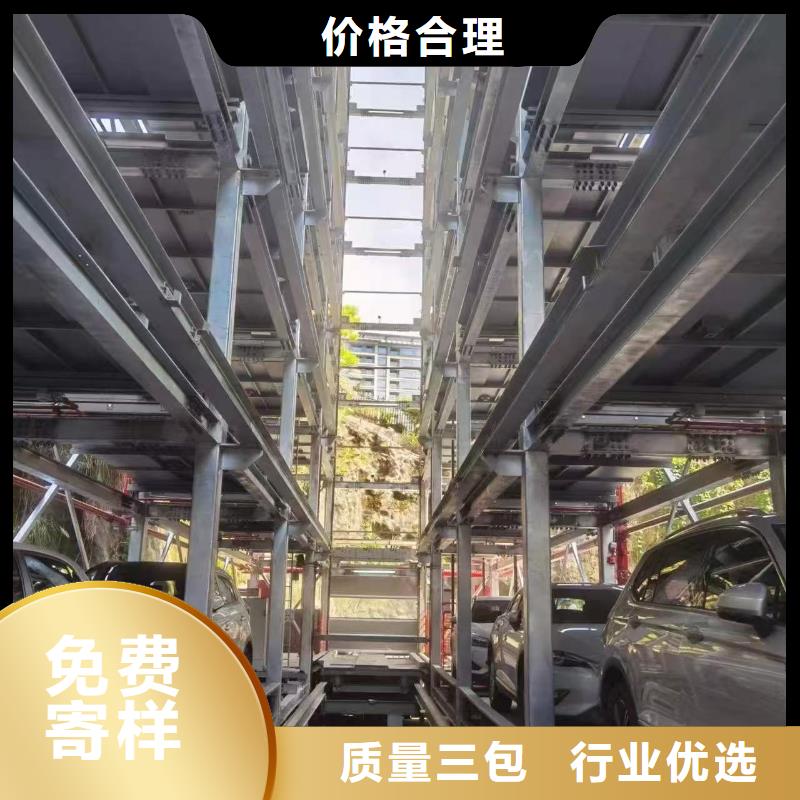 机械车位属于特种设备吗非标规格定做