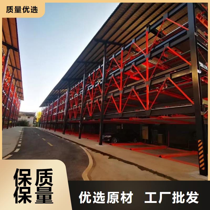 生产机械车位有产权吗_诚信企业