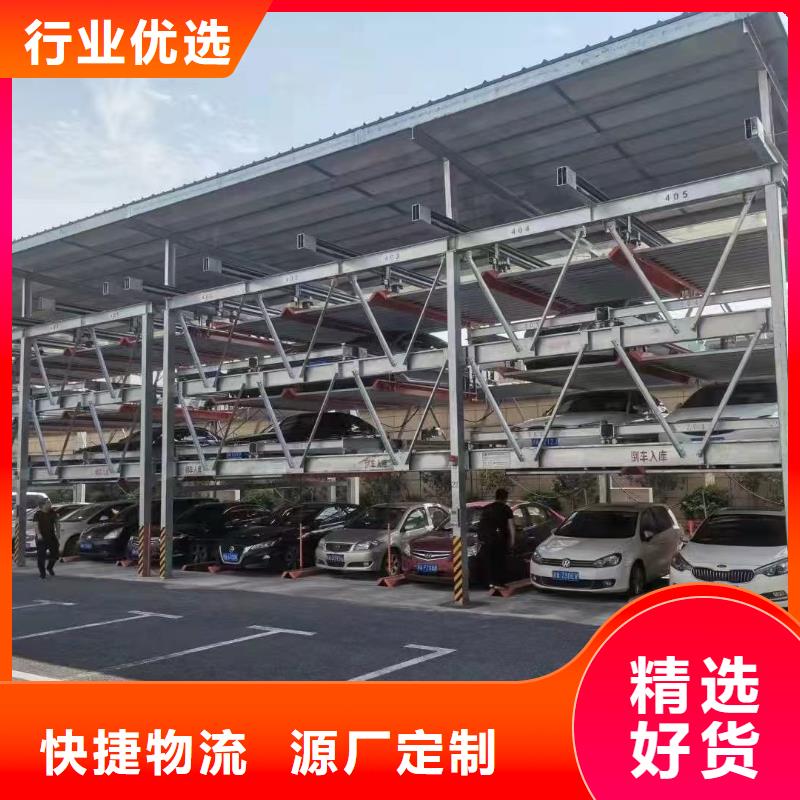 机械车位是什么意思技术参数