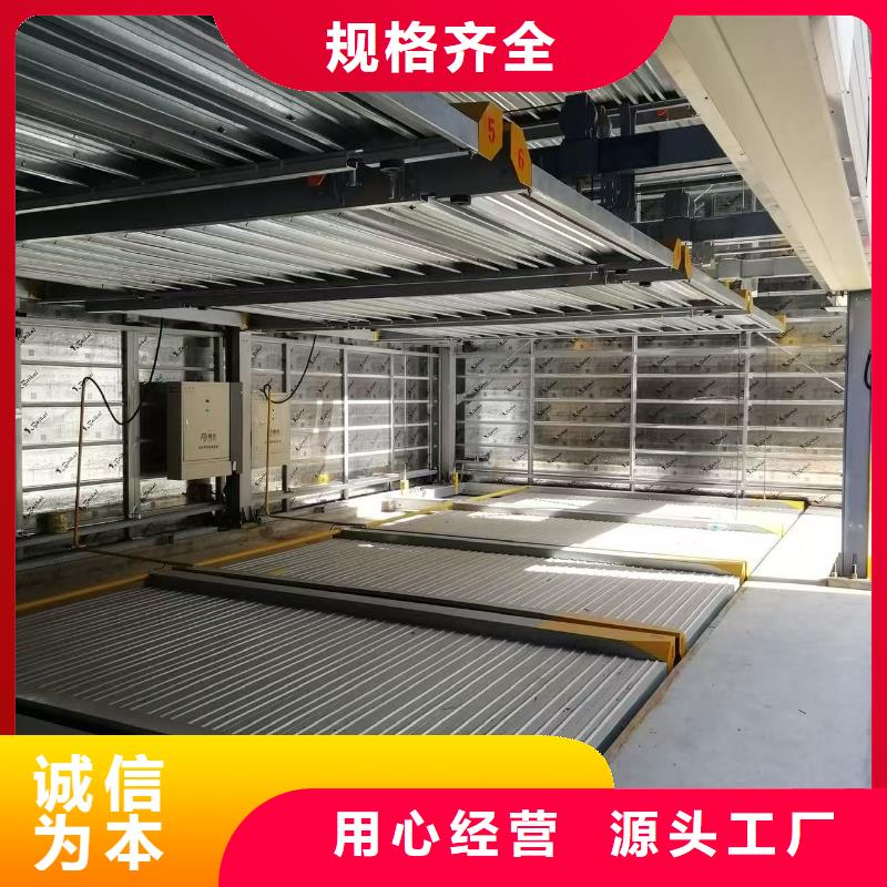 【机械车位是什么意思】_价格_厂家