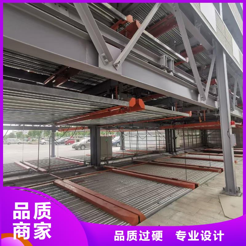 买机械车位图片-实体厂家可定制