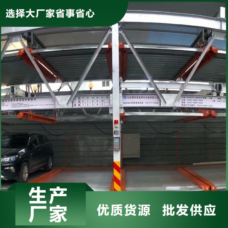 机械车位二层怎么下来大量现货