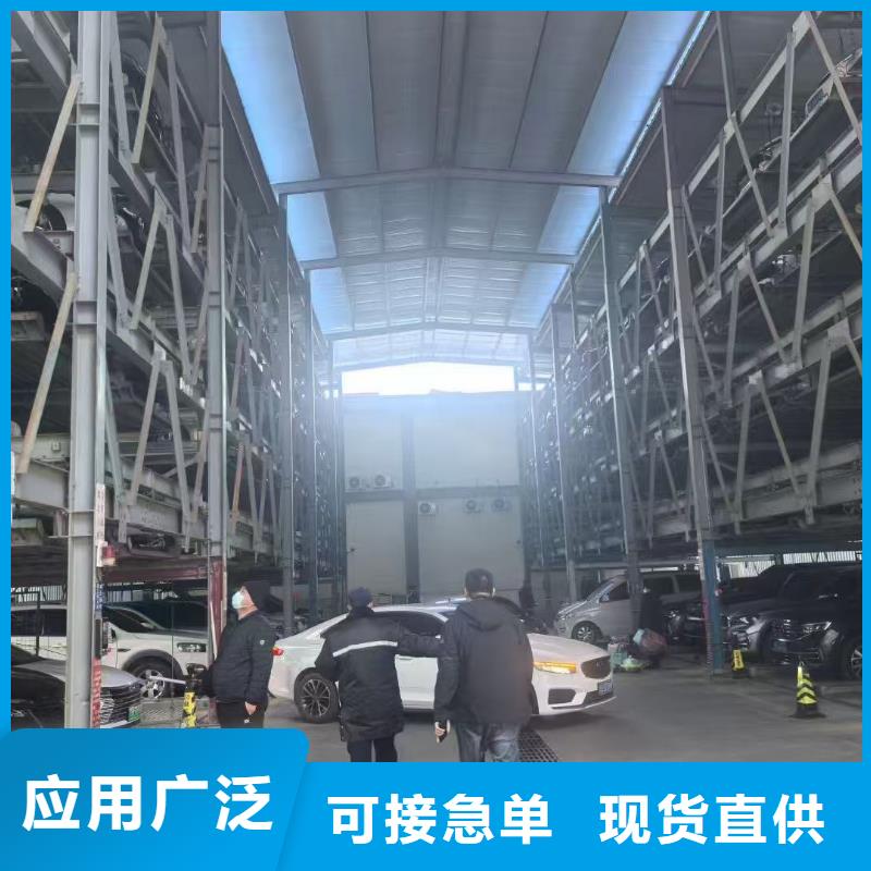 立体车库怎么停车取车-看百家不如一问