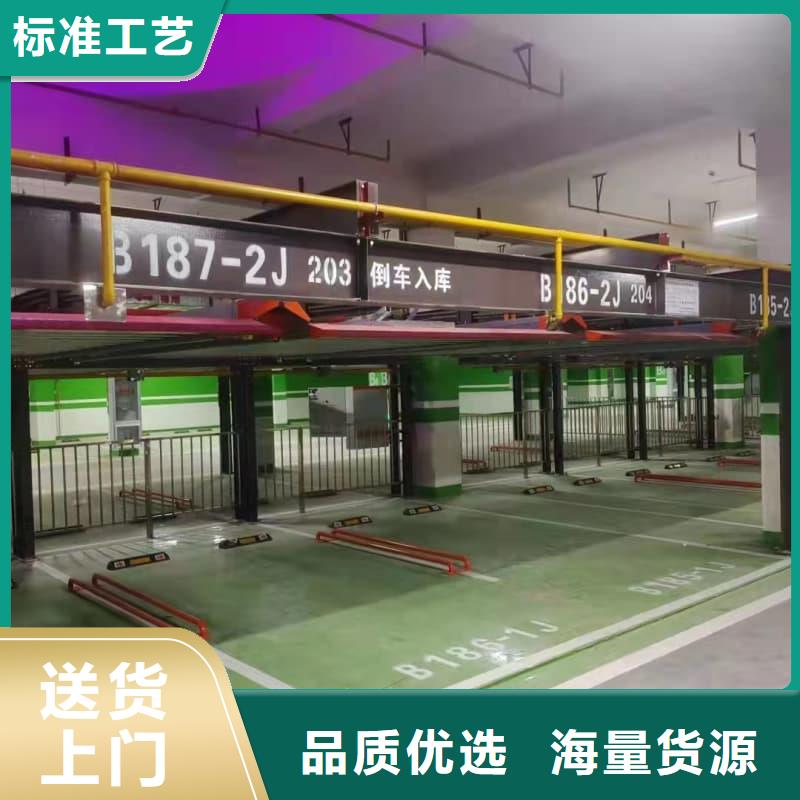 机械车位有产权吗选材用心