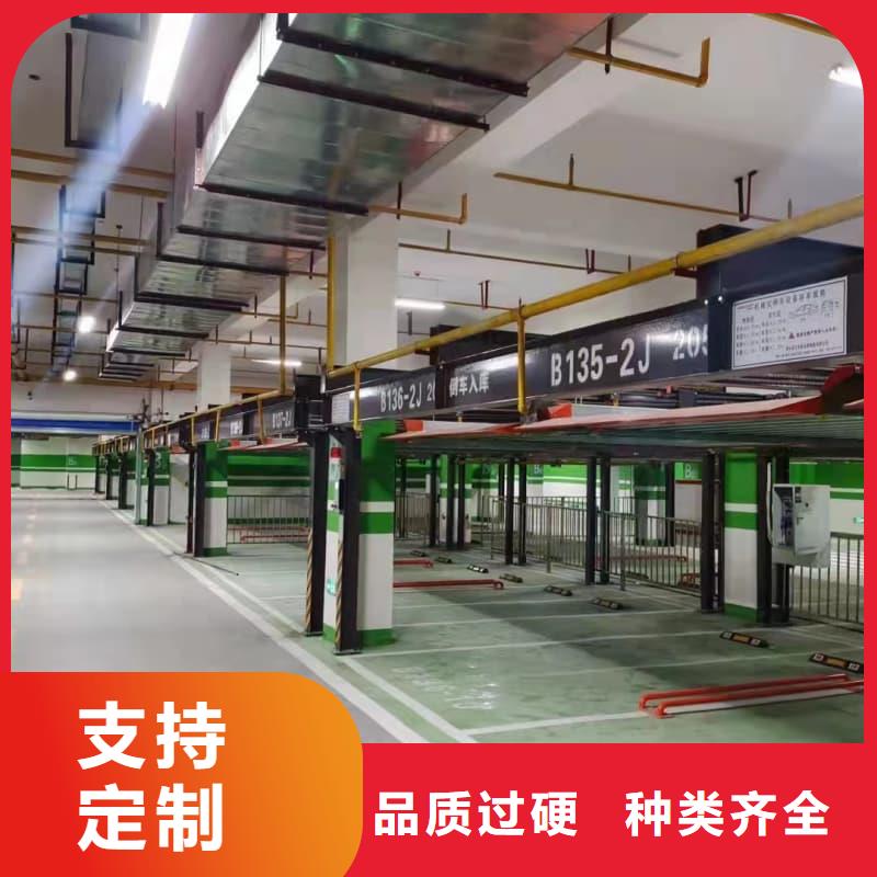 定制机械车位停车演示的销售厂家