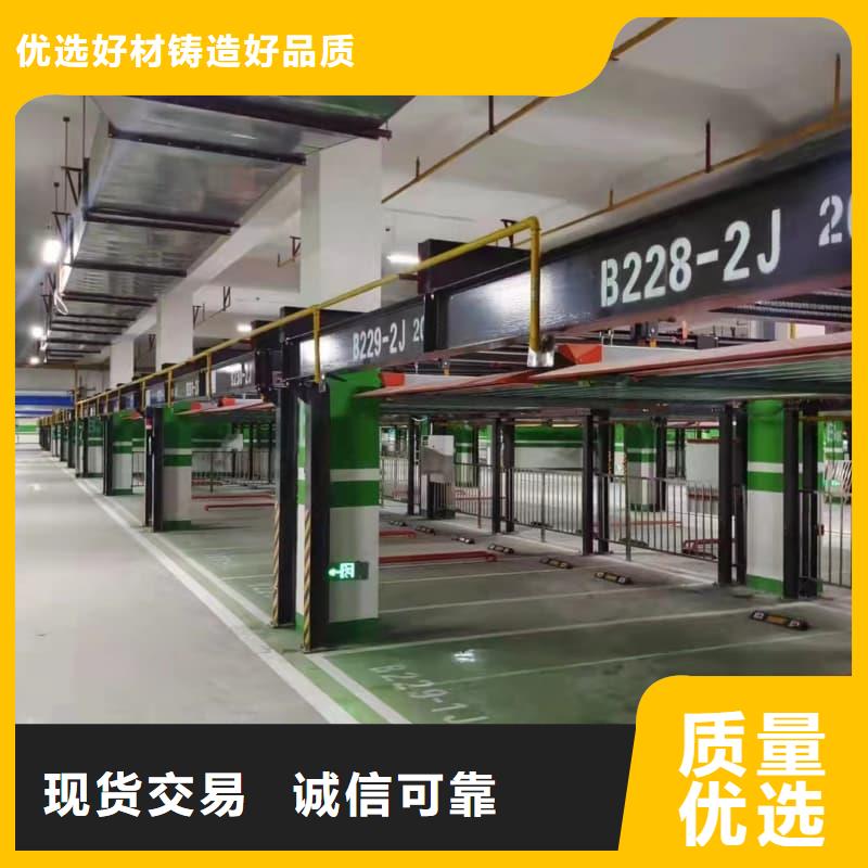 质量优的机械车位属于特种设备吗品牌厂家