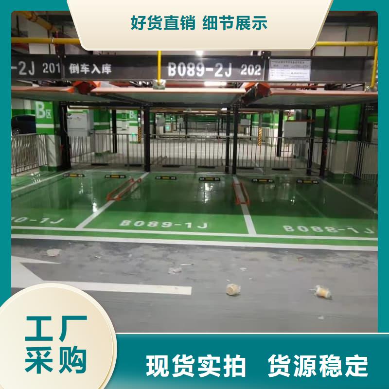 机械车位图片电话订购热线