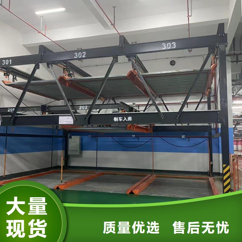 机械车位有产权吗十年生产经验