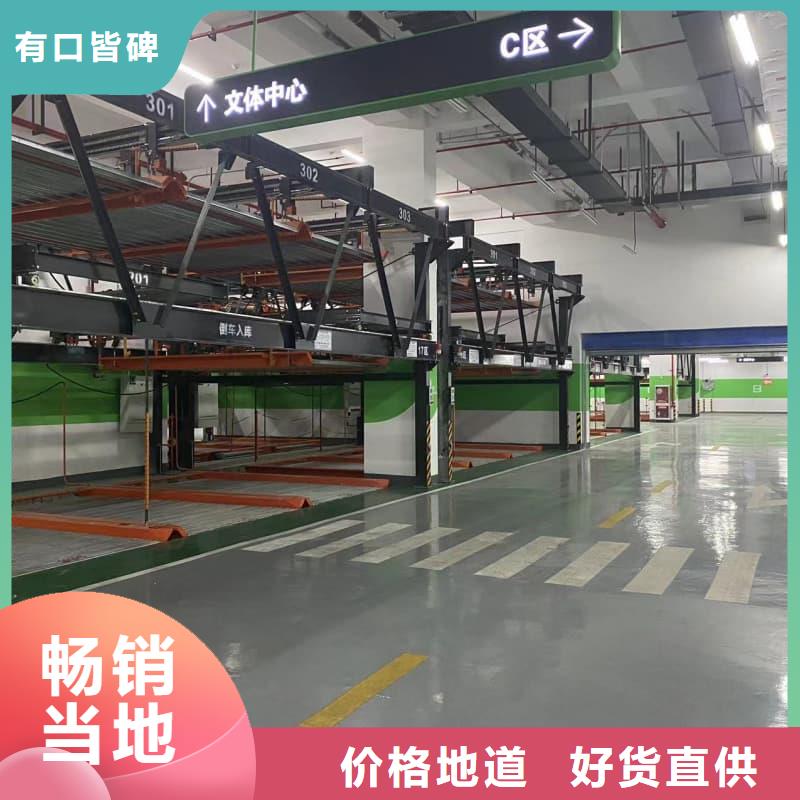 销售机械车位厂家_品牌厂家