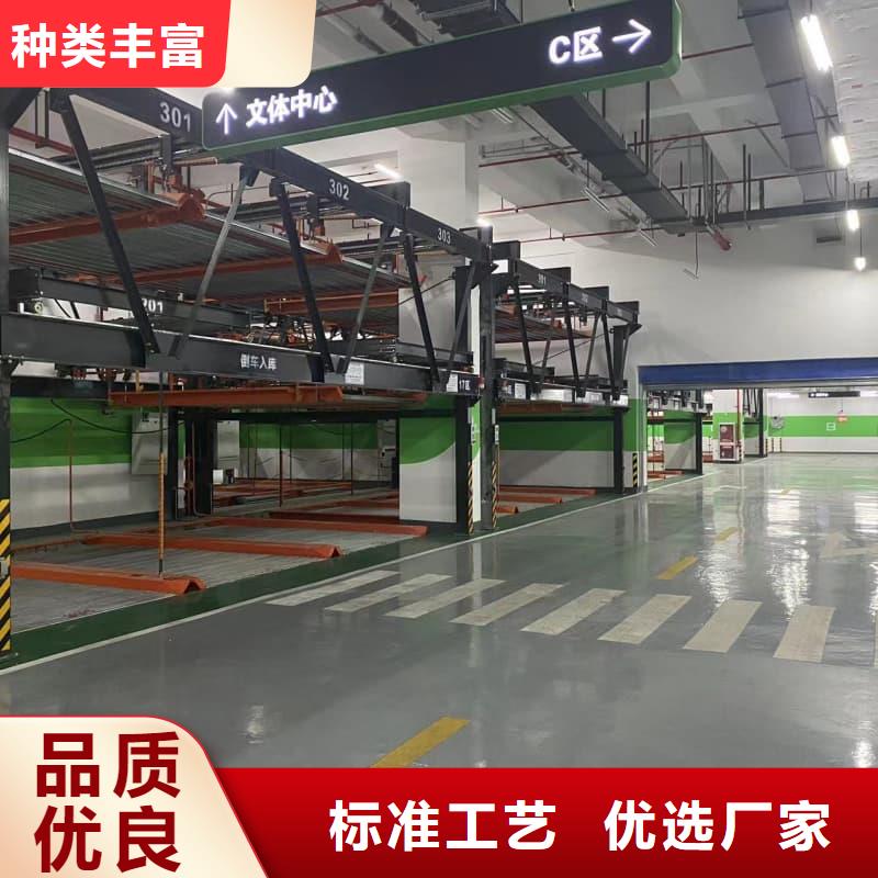 立体车库原理动态图十年生产经验