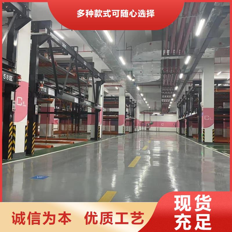 机械车位二层怎么下来大量现货