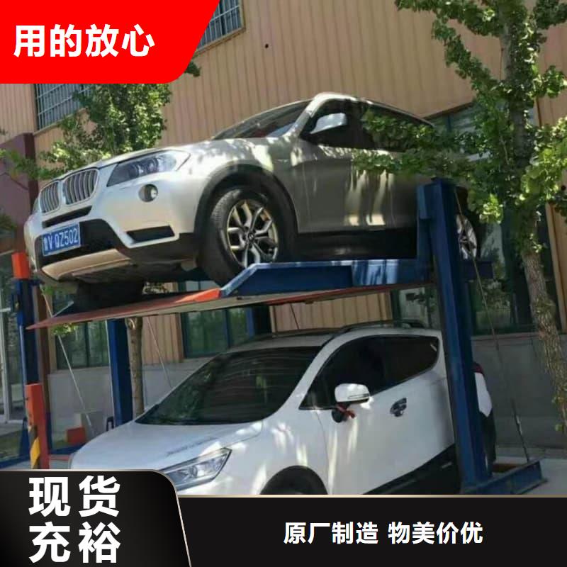机械车位有产权吗选材用心