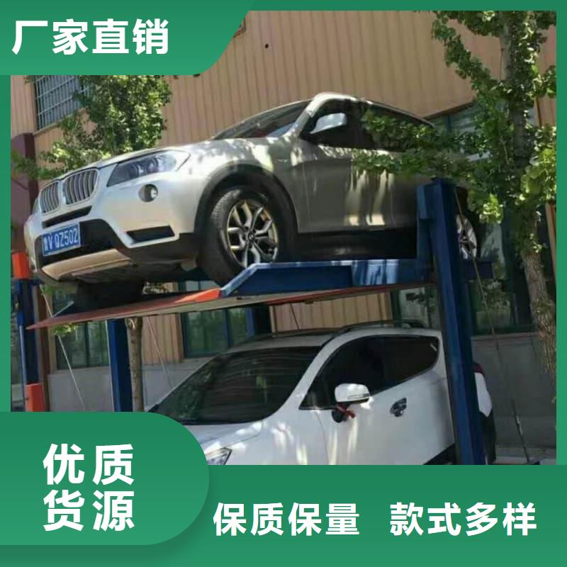 广受好评机械车位可以买卖吗厂家