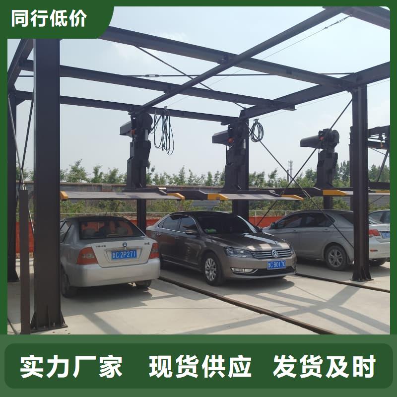 可定制的机械车位二层怎么下来实体厂家