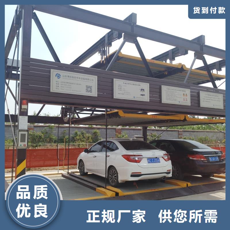 立体车库十大生产厂家正规工厂有保障
