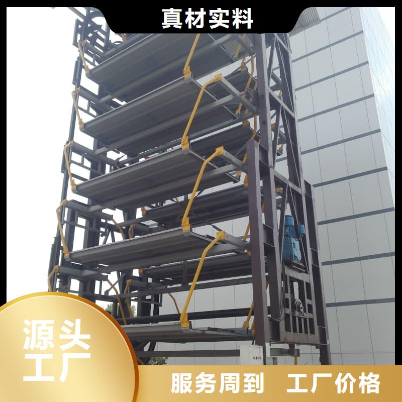 供应机械车位操作员_优质厂家