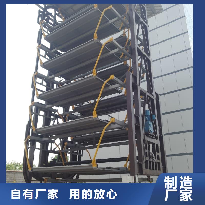 机械车位使用年限购买注意事项