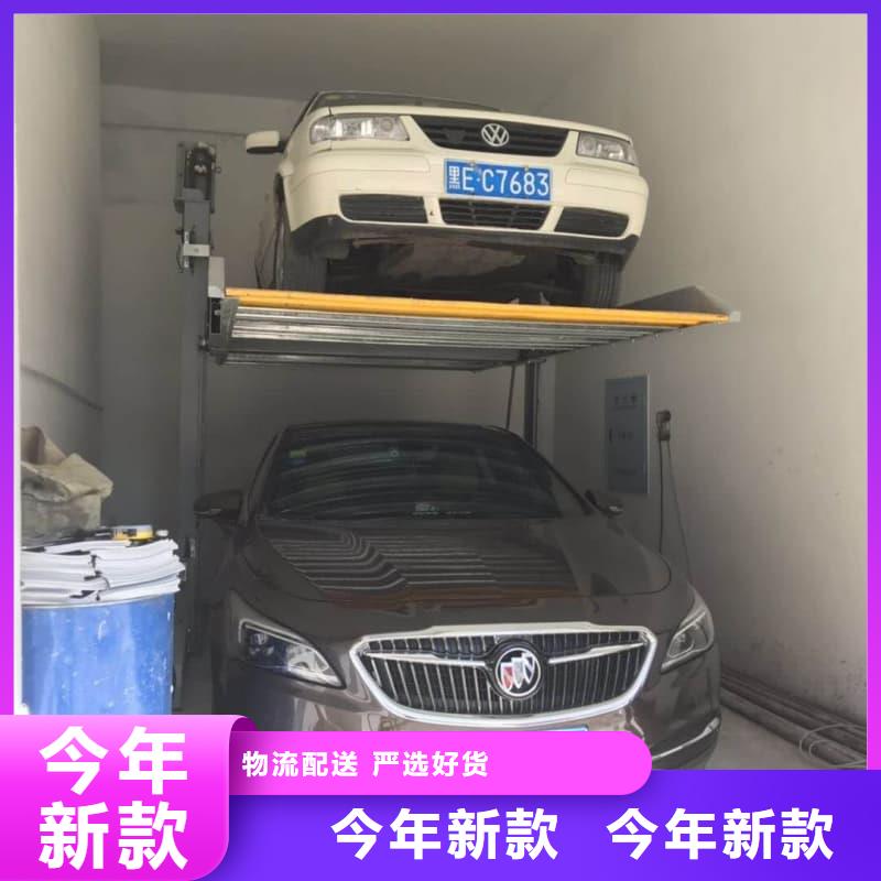 机械车位二层怎么下来大量现货