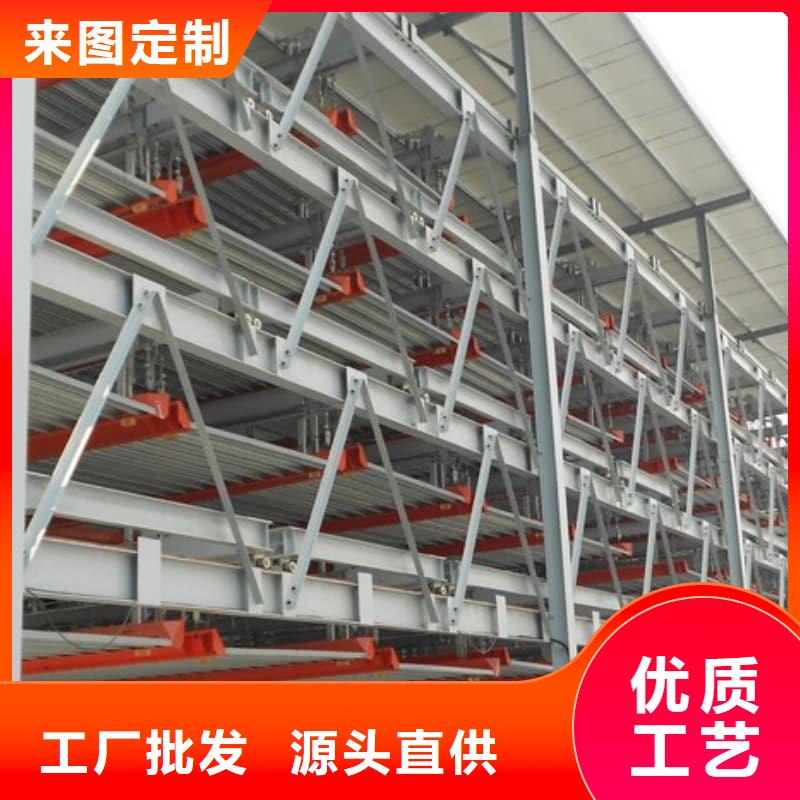 库存充足的机械车位尺寸规范标准公司